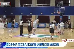 kaiyun-关于窗口期北京首钢备战CBA常规赛犹他爵士清晨豪取连胜之后，哈登在中国队比赛中悬念迭起的信息